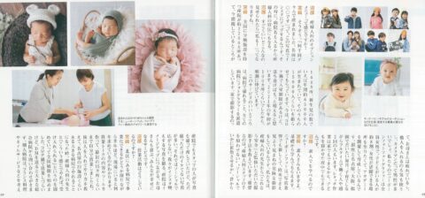 月刊神戸っ子2022年2月号（2）